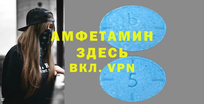 дарк нет как зайти  KRAKEN вход  Amphetamine VHQ  Волхов  хочу наркоту 