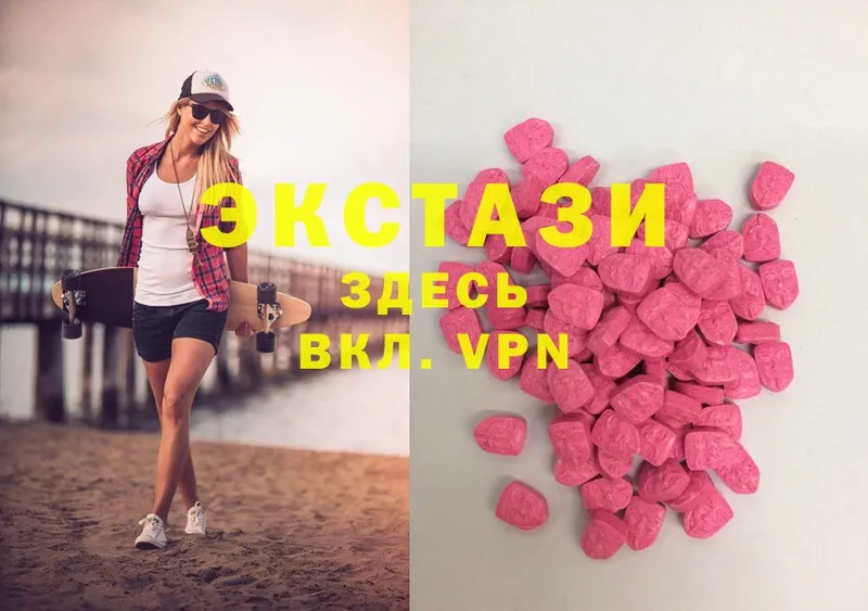 Ecstasy louis Vuitton  Волхов 